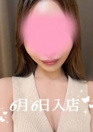 アロマモデスト〜AromaModeste〜練馬ルーム 早乙女 ひより