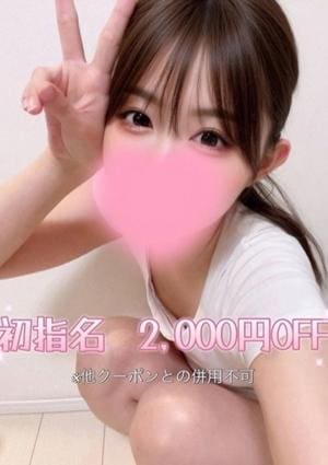 アロマモデスト〜AromaModeste〜練馬ルーム 安西 さちこ
