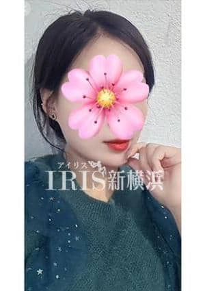 IRIS新横浜 きき