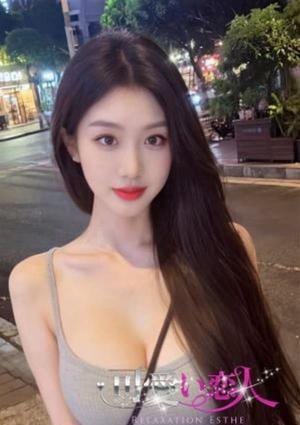 可愛い恋人 あやな