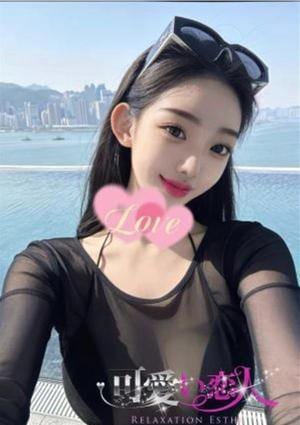 可愛い恋人 しかん