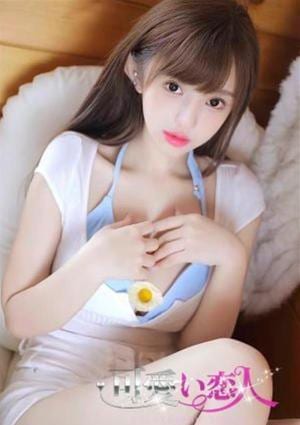 可愛い恋人 りか