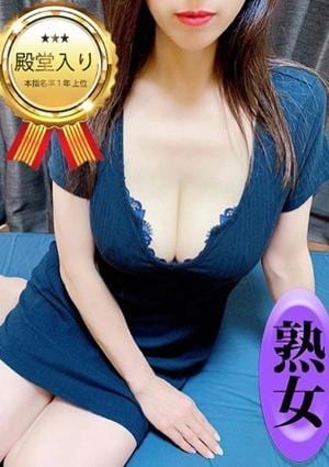 美魔女エステ 霧島しずか