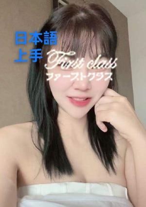 First Class（ファーストクラス）朝霞店 もみじ