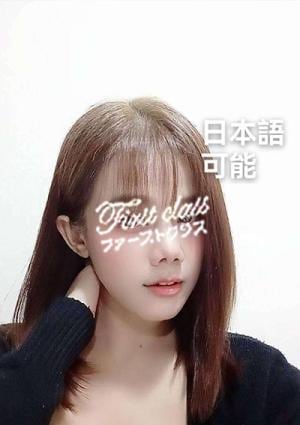 First Class（ファーストクラス）朝霞店 えみ