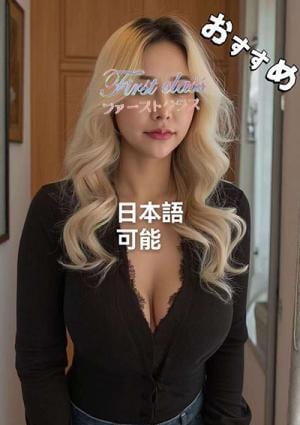 First Class（ファーストクラス）朝霞店 tik