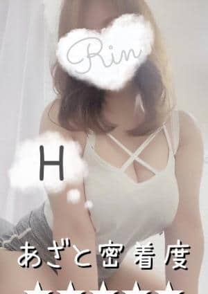 Mooty りん♡白石Room