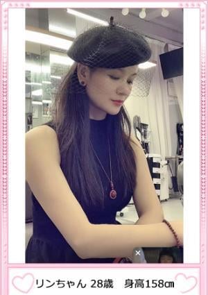 Flower（フラワー） リン