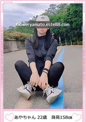 Flower（フラワー） あや