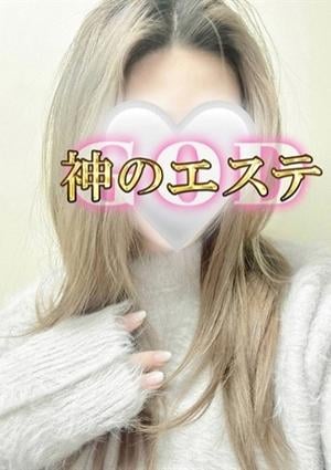 神のエステ 吉祥寺店 さくらこ