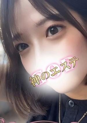 神のエステ 吉祥寺店 りと