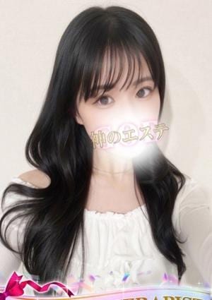 神のエステ 吉祥寺店 かずは