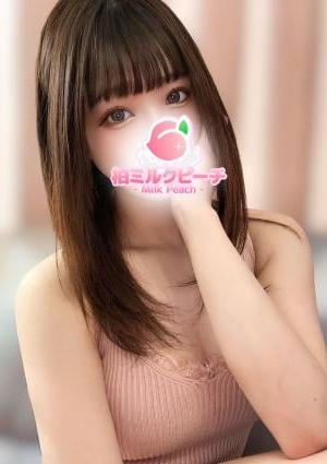 柏ミルクピーチ〜milk peach〜 すずのすず