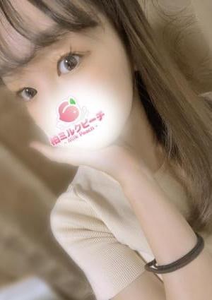 柏ミルクピーチ〜milk peach〜 森永ここあ