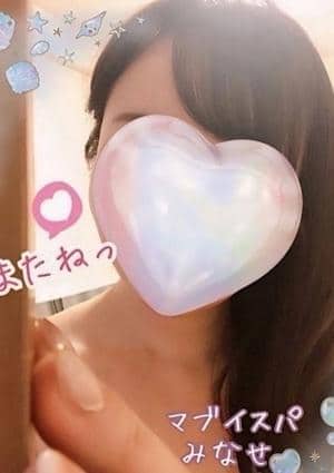 MABUI SPA （マブイスパ）蕨ルーム 水無瀬