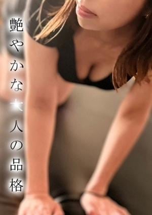 アットスパ茨木 水瀬　みなせ