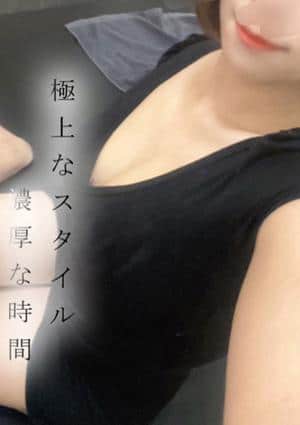 アットスパ茨木 白崎　しらさき