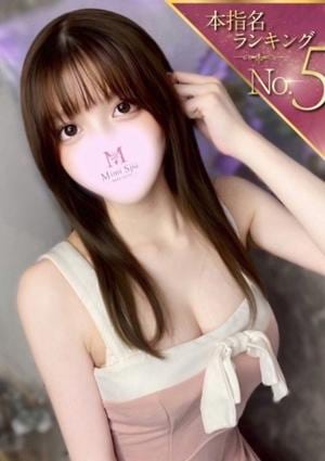 Mimi Spa（ミミスパ） まりな