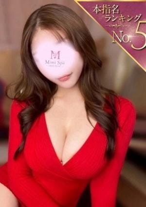Mimi Spa（ミミスパ） るみ