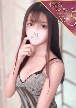 Mimi Spa（ミミスパ） かいり