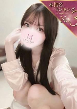 Mimi Spa（ミミスパ） あすか