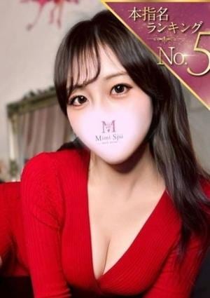 Mimi Spa（ミミスパ） ほのか