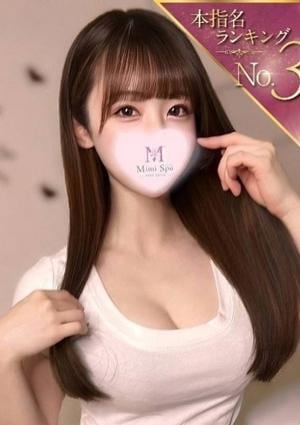 Mimi Spa（ミミスパ） きこ
