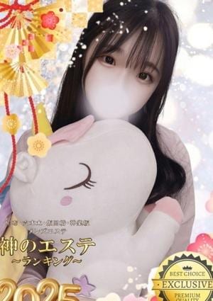 神のエステ 麻布・六本木店 てん
