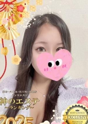 神のエステ 麻布・六本木店 くらげ