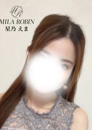 Mila Robin（ミラロビン） 星乃　えま