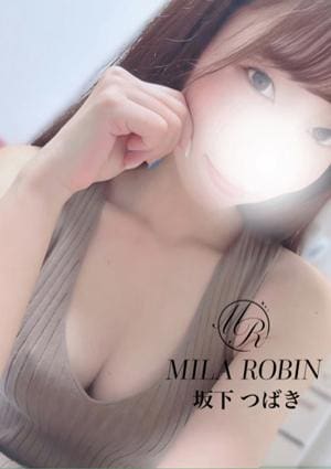 Mila Robin（ミラロビン） 坂下　つばき