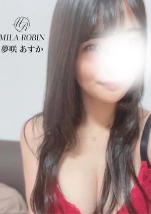 Mila Robin（ミラロビン） 夢咲　あすか