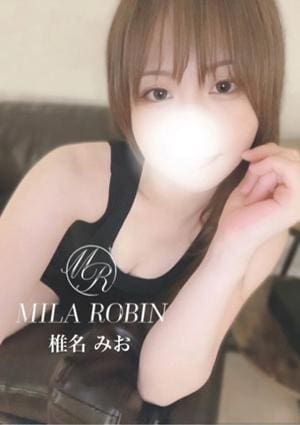 Mila Robin（ミラロビン） 椎名　みお