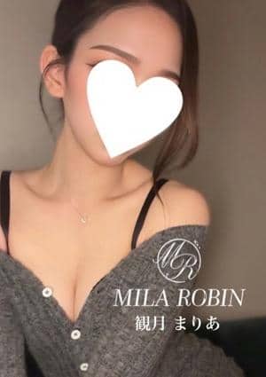 Mila Robin（ミラロビン） 観月　まりあ
