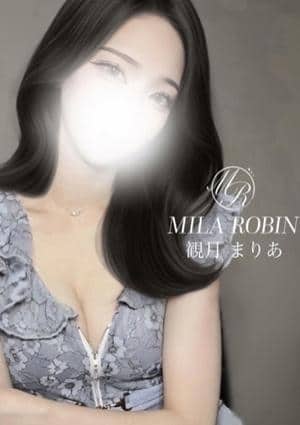 Mila Robin（ミラロビン） 観月　まりあ