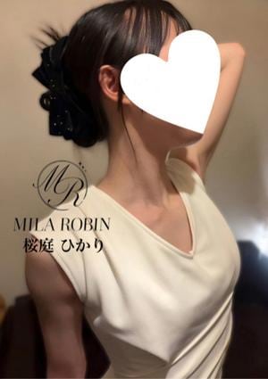 Mila Robin（ミラロビン） 桜庭　ひかり