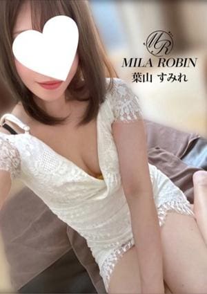 Mila Robin（ミラロビン） 葉山　すみれ
