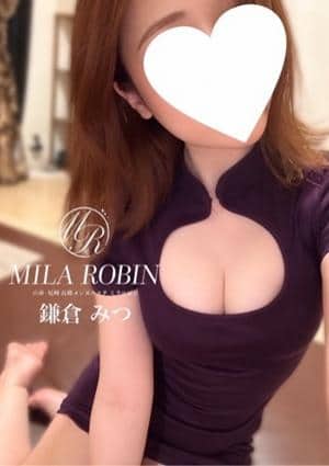 Mila Robin（ミラロビン） 鎌倉　みつ
