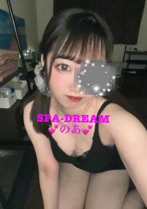 SPA•DREAM（スパドリーム） のあ