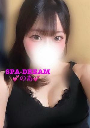 SPA•DREAM（スパドリーム） のあ