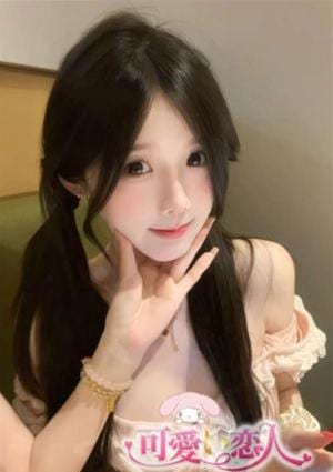可愛い恋人 れいか