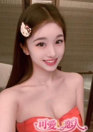 可愛い恋人 みき