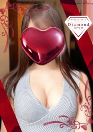 ダイヤモンドラヴィエ〜La vie et〜新宿ルーム ゆいな