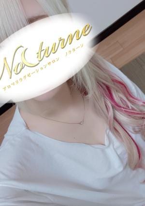 Nocturne（ノクターン） ここ