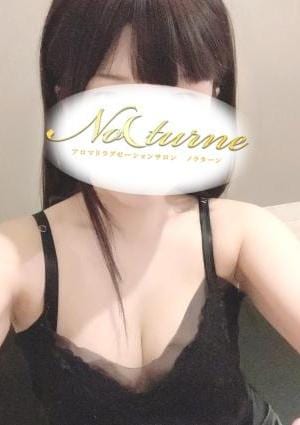 Nocturne（ノクターン） なお
