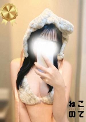 ねこのて ひなた