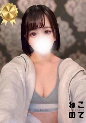 ねこのて しらゆき