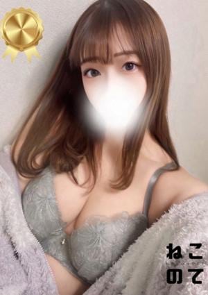 ねこのて あいか