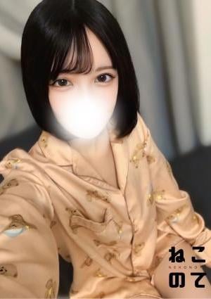 ねこのて さりな