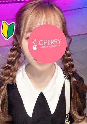 CHERRY 激カワ素人｜ひな（20）